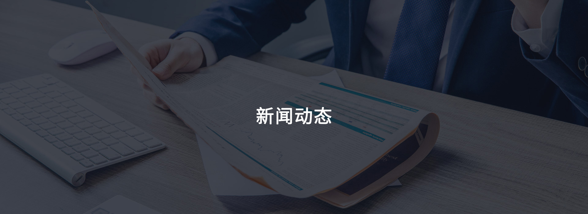 【聚焦双碳】逐绿前行“碳”新路，点绿成金创未来——临港集团闪耀首届上海国际碳中和博览会