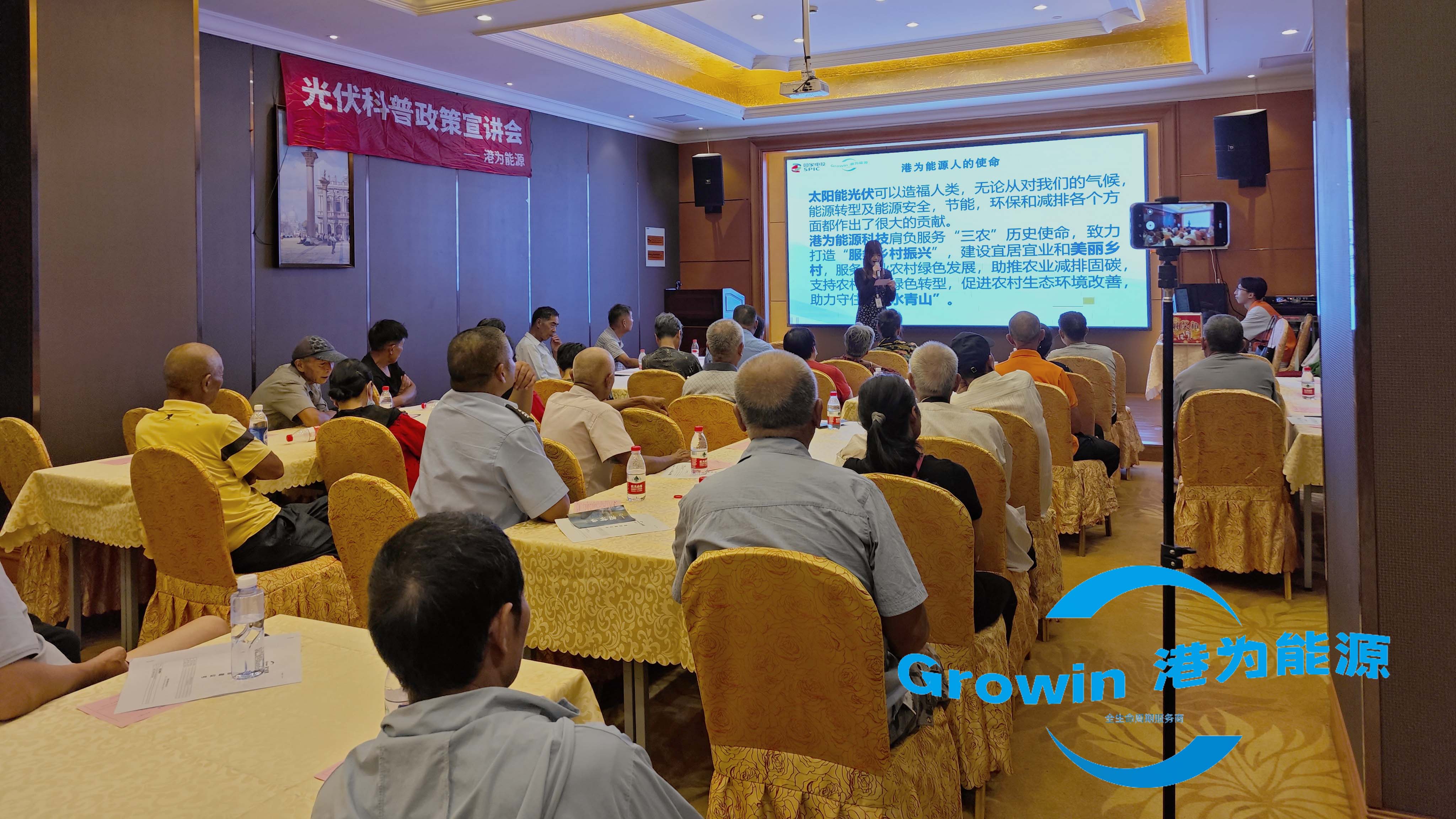 惠民增收，共同富裕 | 上海港为顺利举办公平村宣讲会活动